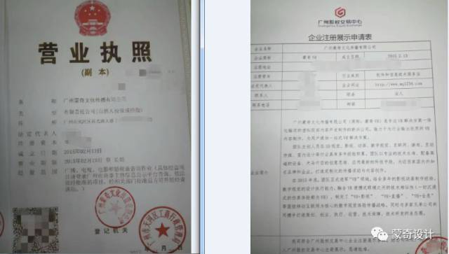 蒙奇VR全体2000名伙伴们,端午佳节快乐!(附带5月份公司大事记)-蒙奇集团