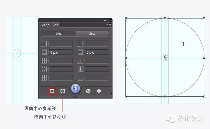 教你如何画圈圈——标识设计中辅助参考线入门-蒙奇集团