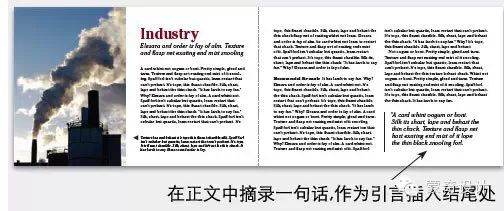 设计全景式版面小册子-蒙奇集团