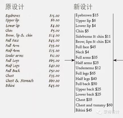 设计美容院宣传折页小册子-蒙奇集团