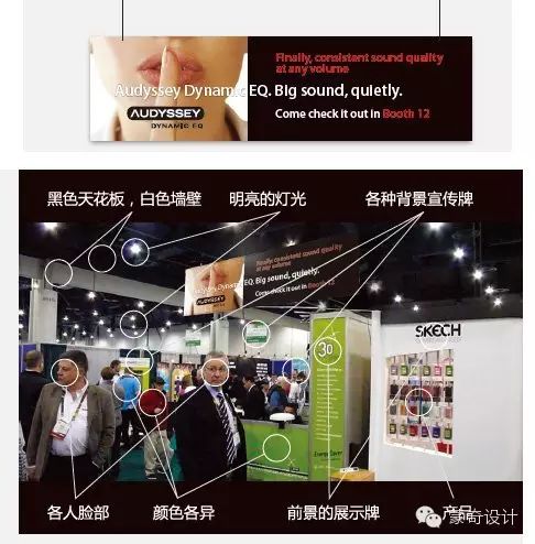 如何设计大型展示牌-蒙奇集团