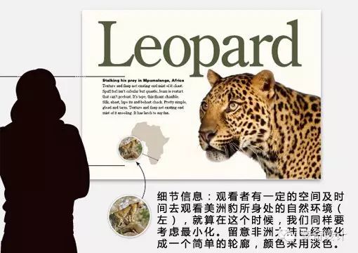 如何设计大型展示牌-蒙奇集团