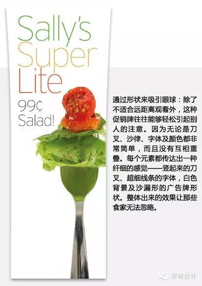 如何设计大型展示牌-蒙奇集团
