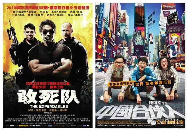 如何准确地传达出字体的气质-蒙奇集团