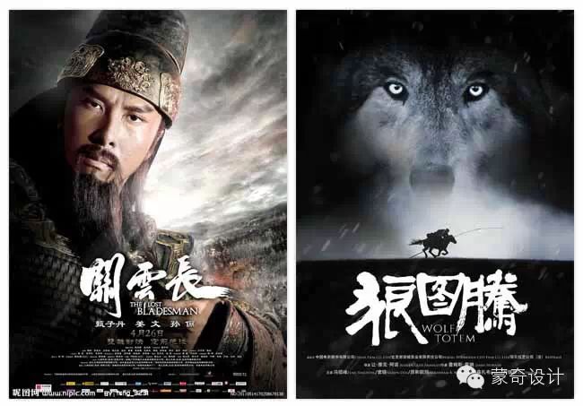 如何准确地传达出字体的气质-蒙奇集团