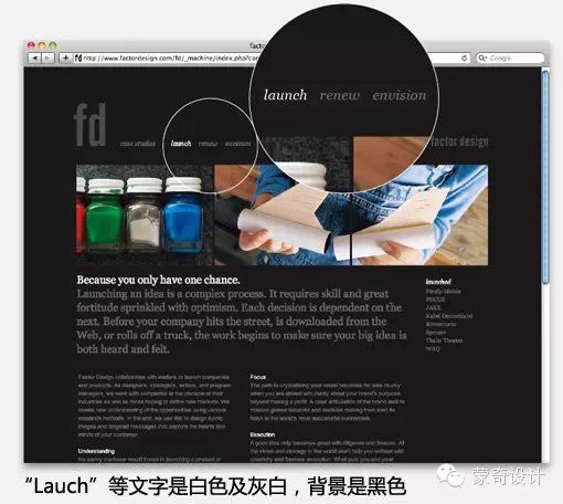 网站:漂亮的图片区域设计-蒙奇集团