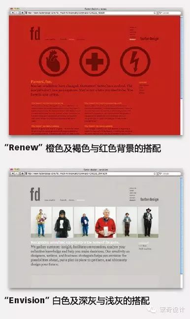 网站:漂亮的图片区域设计-蒙奇集团