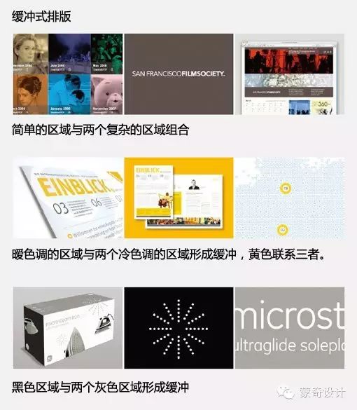 网站:漂亮的图片区域设计-蒙奇集团