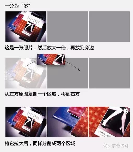 网站:漂亮的图片区域设计-蒙奇集团