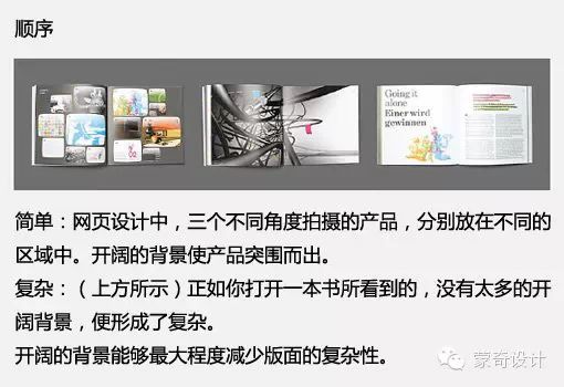 网站:漂亮的图片区域设计-蒙奇集团