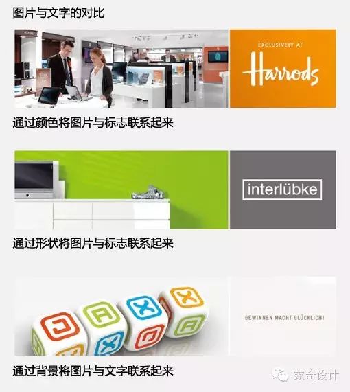 网站:漂亮的图片区域设计-蒙奇集团