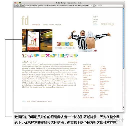 网站:漂亮的图片区域设计-蒙奇集团