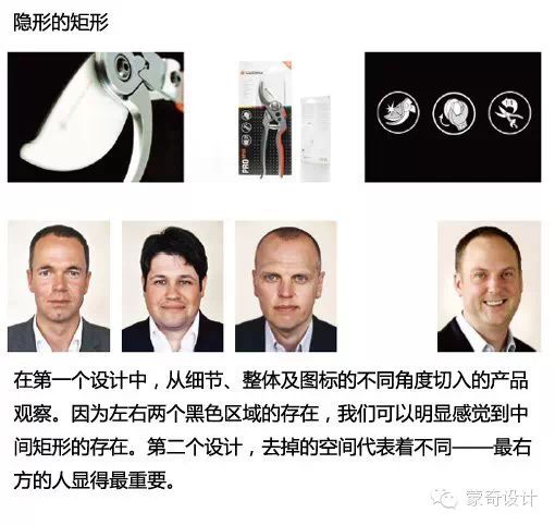 网站:漂亮的图片区域设计-蒙奇集团